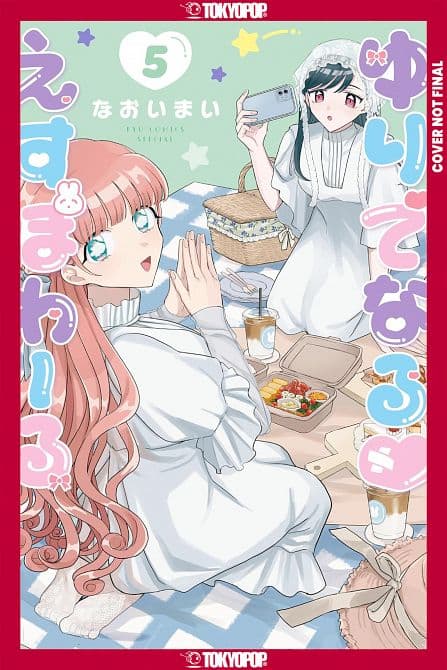 YURI ESPOIR, VOLUME 05 TP #1
