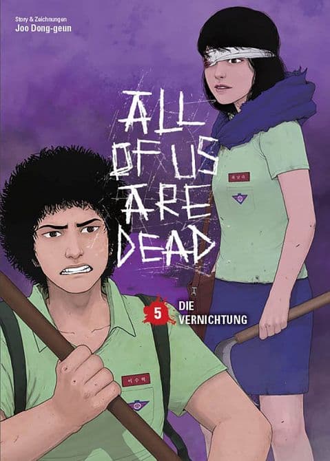 Cover Art for ALL OF US ARE DEAD