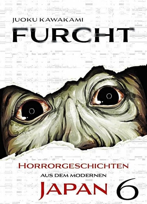 Cover Art for FURCHT: HORRORGESCHICHTEN AUS DEM MODERNEN JAPAN