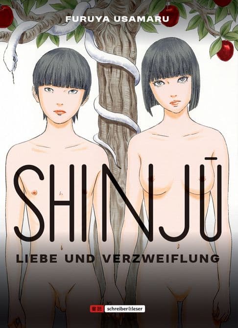 Cover Art for SHINJU