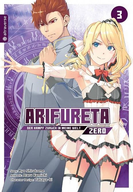 Cover Art for ARIFURETA-DER KAMPF ZURÜCK IN MEINE WELT-ZERO