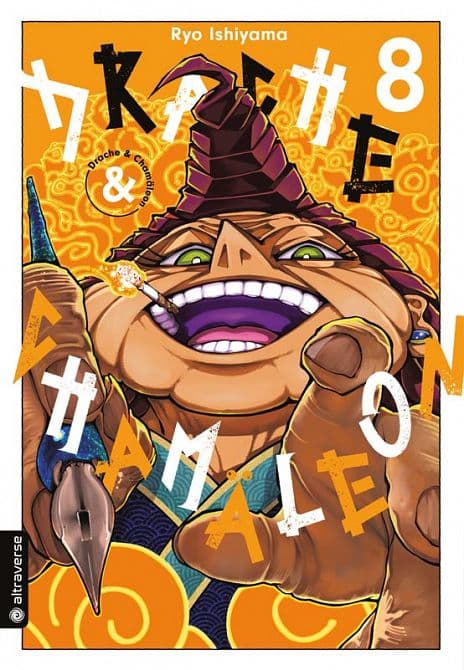 Cover Art for DRACHE & CHAMÄLEON