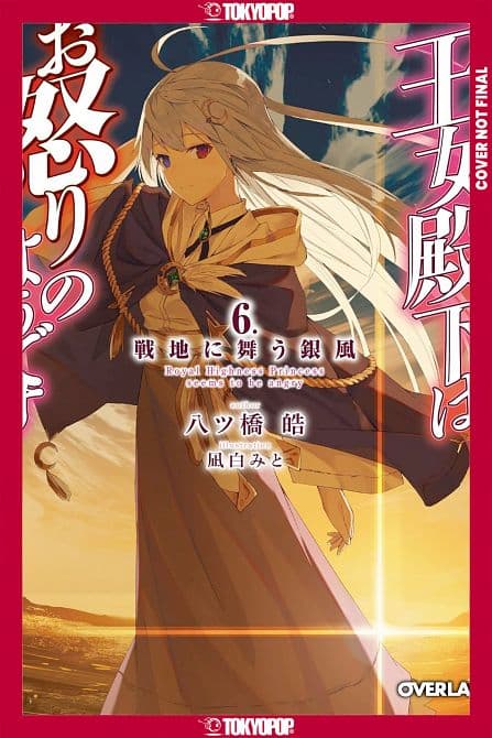 Cover Art für HER ROYAL HIGHNESS SEEMS TO BE ANGRY, VOLUME 06 ( LIGHT NOVEL ) TP