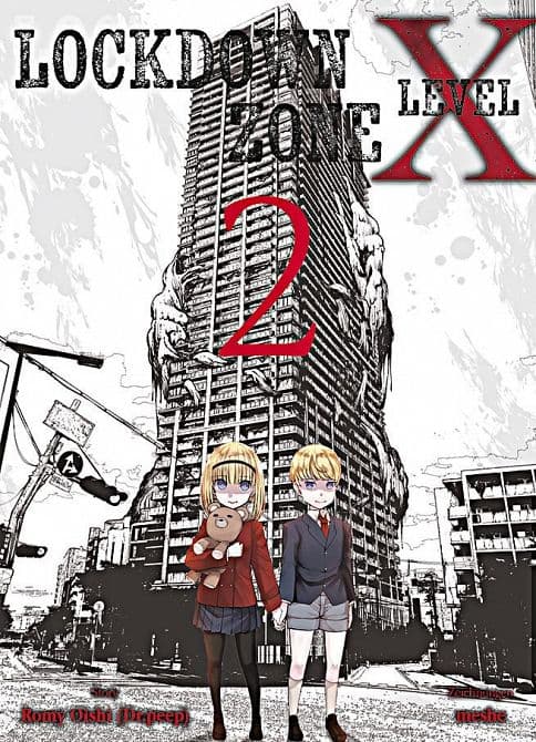 Cover Art for LOCKDOWN ZONE LEVEL X