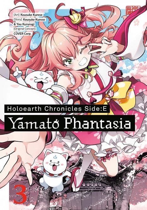 HOLOEARTH CHRONICLES SIDEE YAMATO PHANTASIA 03 TP #1