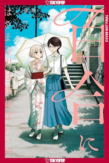 Cover Art für BOYS GILDING THE LILY SHALL DIE!? VOLUME 07 TP