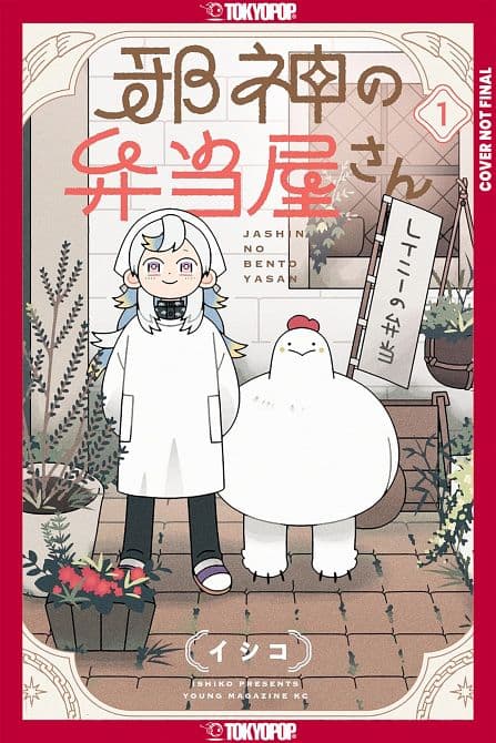 Cover Art für DEVIL'S IN THE LUNCH DEALS, VOLUME 01 TP