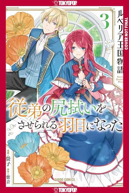 Cover Art für TALE OF LUVELIA KINGDOM, VOLUME 03 TP