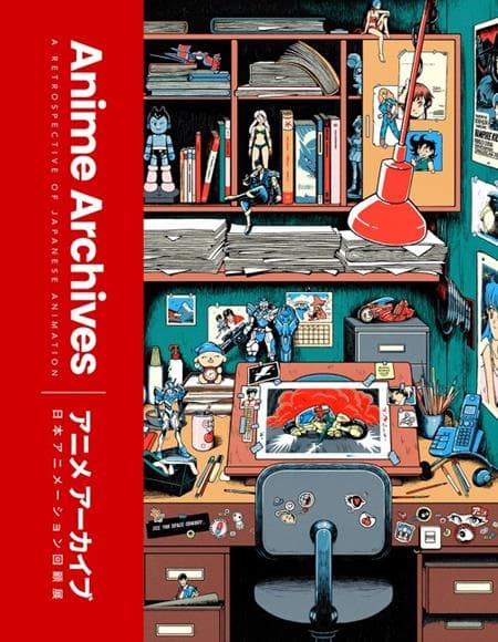 ANIME ARCHIVES HC