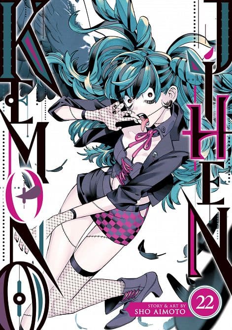 Cover Art for KEMONO JIHEN VOL. 22 TP