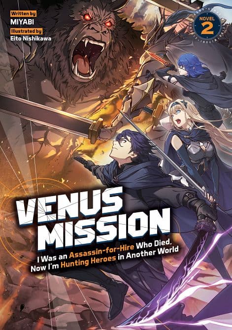 Cover Art für VENUS MISSION I WAS AN ASSASSIN-FOR-HIRE WHO DIED, NOW I'M HUNTING HEROES IN ANOTHER WORLD ( LIGHT NOVEL ) VOL. 02 TP