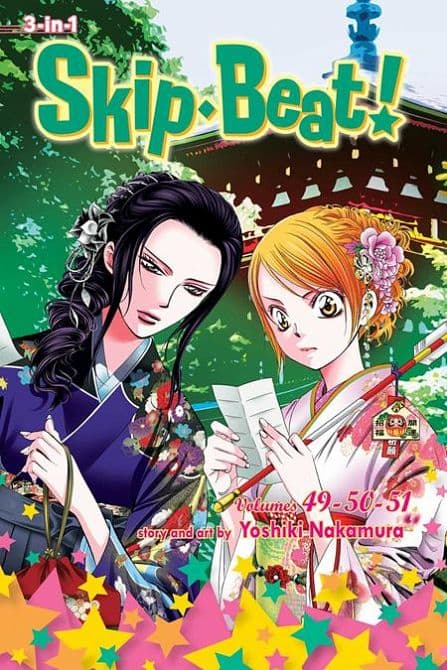 SKIP·BEAT TP ( 3-IN-1 EDITION ) VOL 17