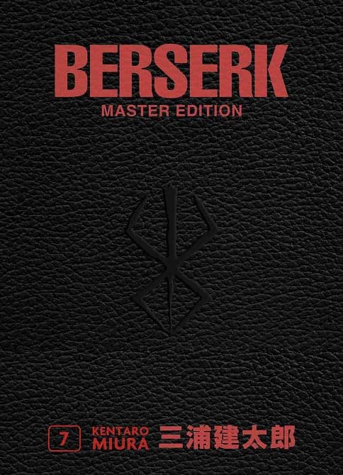 Cover Art for BERSERK MASTER EDITION