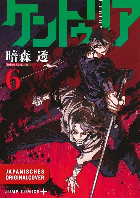 Cover von CENTURIA #6
