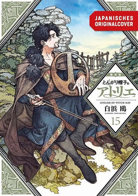 Cover Art for ATELIER OF WITCH HAT-LIMITED EDITION