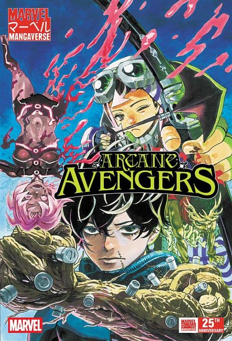 Cover Art for MARVEL MANGAVERSE ARCANE AVENGERS