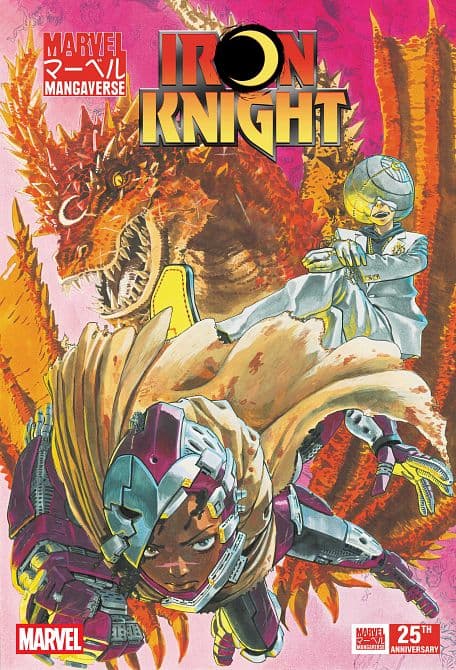 Cover Art for MARVEL MANGAVERSE IRON KNIGHT
