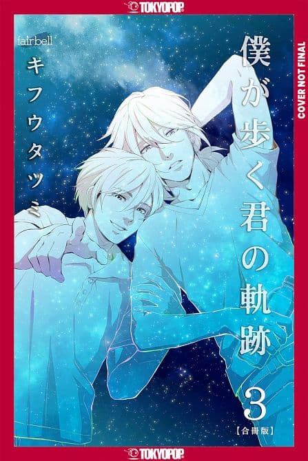 Cover Art for WALKING IN YOUR TRACKS, VOLUME 02 TP