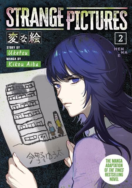 Cover Art for STRANGE PICTURES TP VOL 02