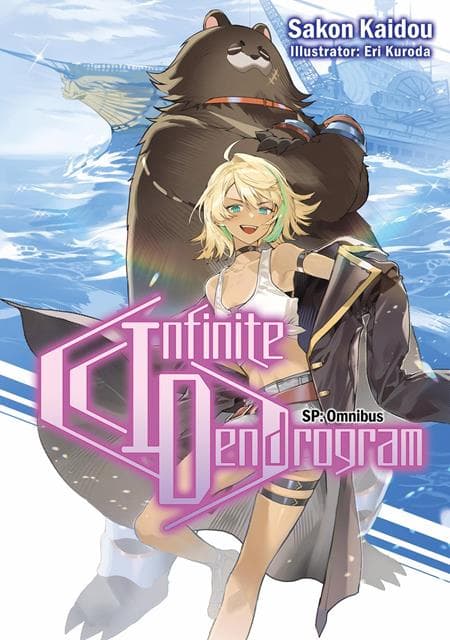 Cover Art for INFINITE DENDROGRAM SP OMNIBUS LIGHT NOVEL