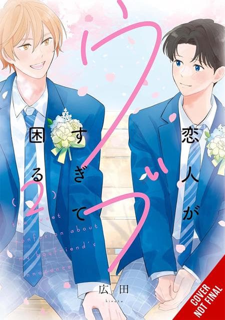 Cover Art for MY LOVER IS JUST TOO INNOCENT TO HANDLE TP VOL 02