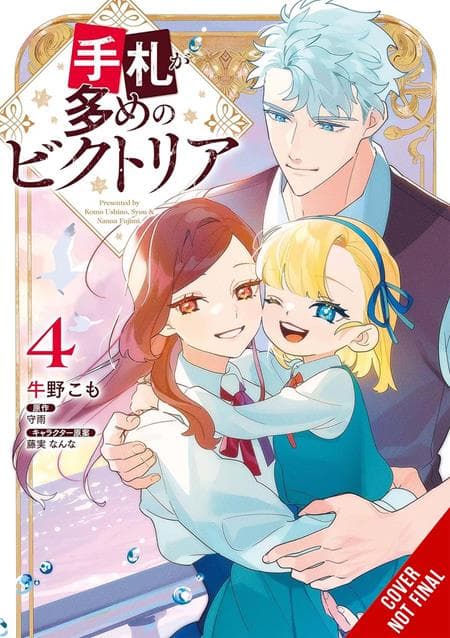 Cover Art for VICTORIA OF MANY FACES TP VOL 04