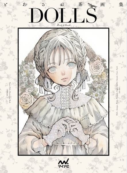 DOLLS