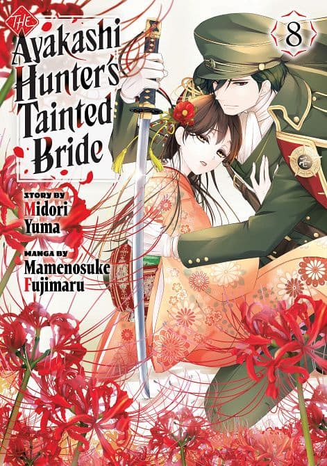 AYAKASHI HUNTER'S TAINTED BRIDE 08 TP