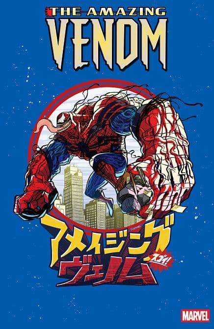 Cover Art for AMAZING VENOM