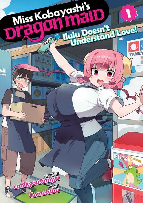 Cover Art for MISS KOBAYASHI'S DRAGON MAID ILULU DOESN'T UNDERSTAND LOVE! VOL. 01 TP
