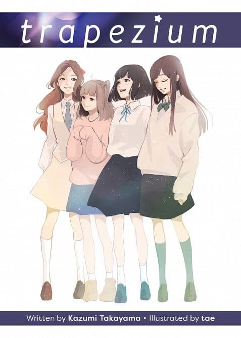 Cover Art for TRAPEZIUM ( LIGHT NOVEL ) TP