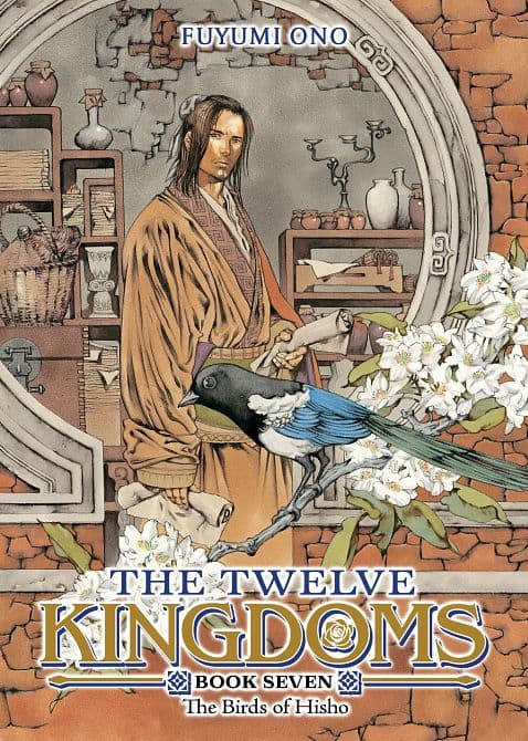 Cover Art for TWELVE KINGDOMS BOOK 07-THE BIRDS OF HISHO ( NOVEL ) TP
