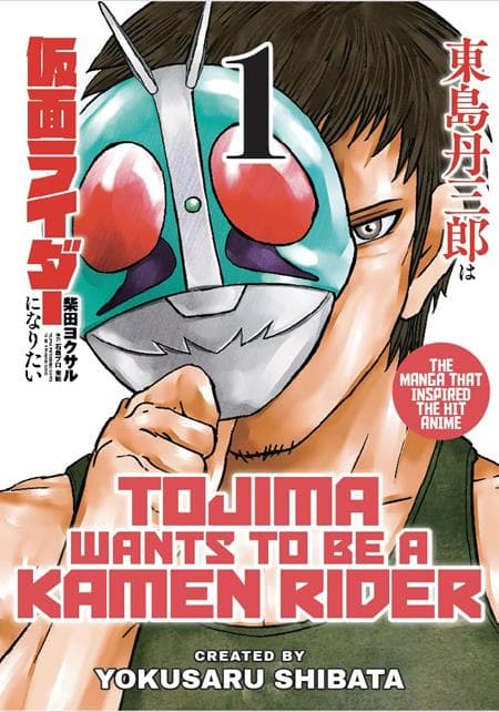 Cover Art for TOJIMA WANTS TO BE A KAMEN RIDER TP VOL 01