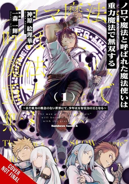 Cover Art for DEFYING EXPECTATIONS WITH GRAVITY MAGIC TO BE UNPARALLELED TP VOL 01