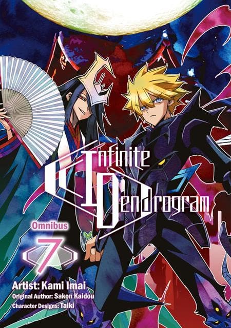 Cover Art for INFINITE DENDROGRAM OMNIBUS TP VOL 07