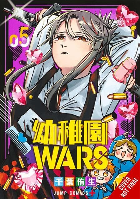 KINDERGARTEN WARS TP VOL 05
