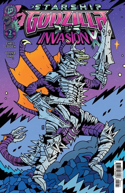 Cover Art for STARSHIP GODZILLA INVASION X [ KAI-SEI ERA ]