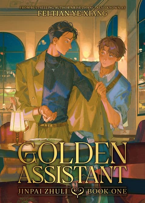 GOLDEN ASSISTANT JINPAI ZHULI ( NOVEL ) VOL. 01 TP