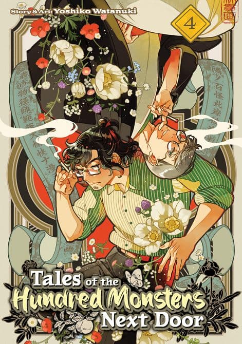 TALES OF THE HUNDRED MONSTERS NEXT DOOR VOL. 04 TP
