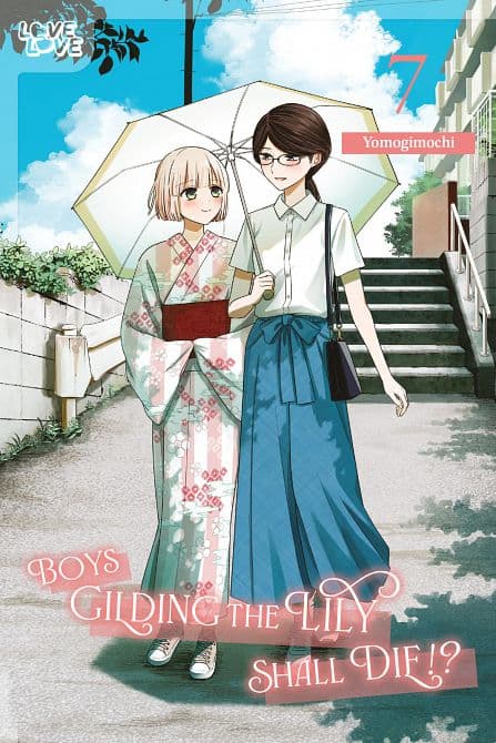 Cover Art for BOYS GILDING THE LILY SHALL DIE!?, VOLUME 07 TP