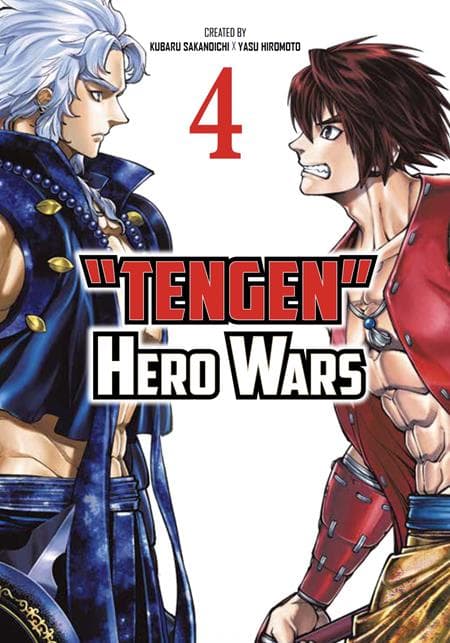 Cover Art for TENGEN HERO WARS TP VOL 04