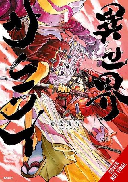 Cover Art for ISEKAI SAMURAI TP VOL 04