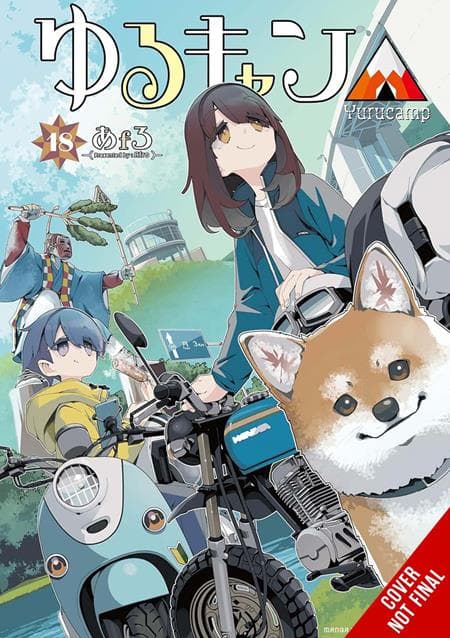 Cover Art for LAID-BACK CAMP TP VOL 18