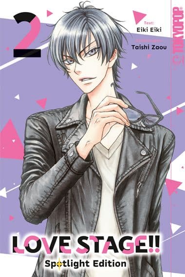 LOVE STAGE!! SPOTLIGHT EDITION
