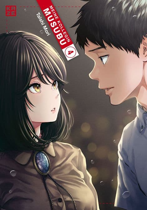 Cover Art for MEINE KOLLEGIN MUSUBU