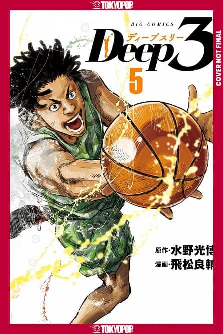 Cover Art for DEEP 03, VOLUME 05 TP
