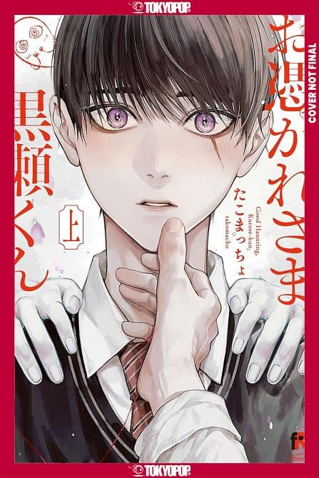 Cover Art for GHOUL WORK, KUROSE, VOLUME 02 TP