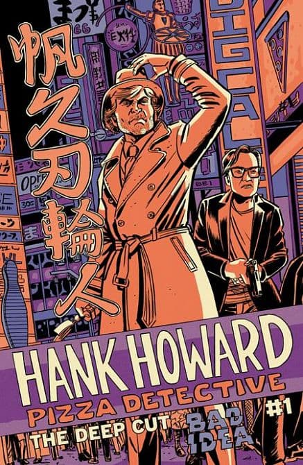 Cover Art for HANK HOWARD PIZZA DETECTIVE THE DEEP CUT