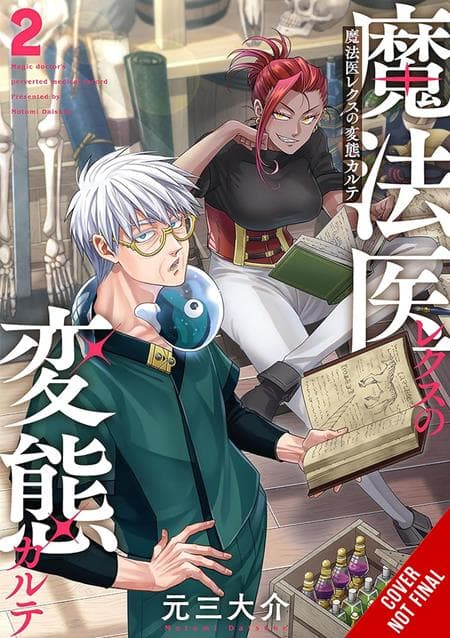 Cover Art for MAGIC DOCTOR REXS PERVERTED MEDICAL RECORD TP VOL 02