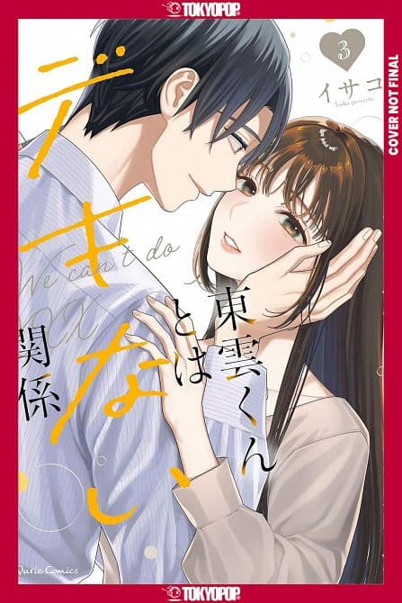 Cover Art for ON-THE-JOB TRAINING, VOLUME 03 TP
